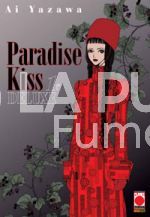PARADISE KISS DELUXE #     1