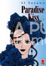 PARADISE KISS DELUXE #     4