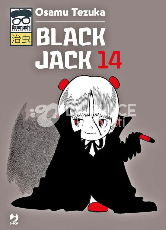 OSAMUSHI COLLECTION - BLACK JACK #    14