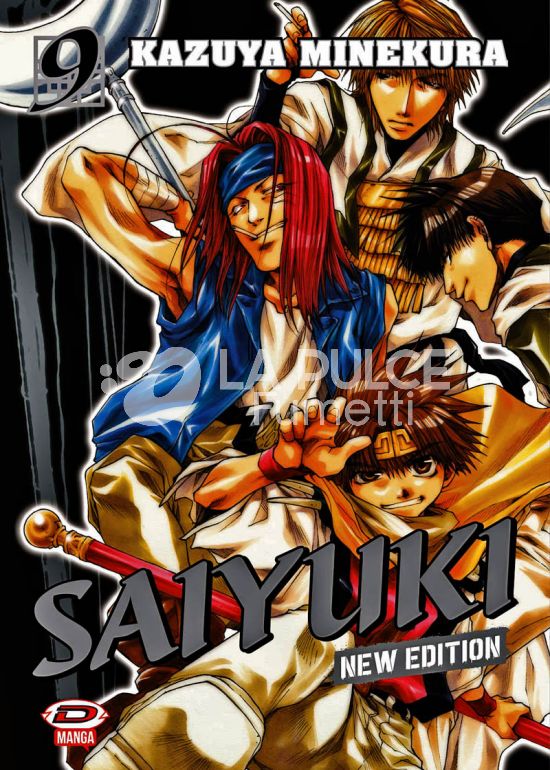 SAIYUKI NEW EDITION #     9