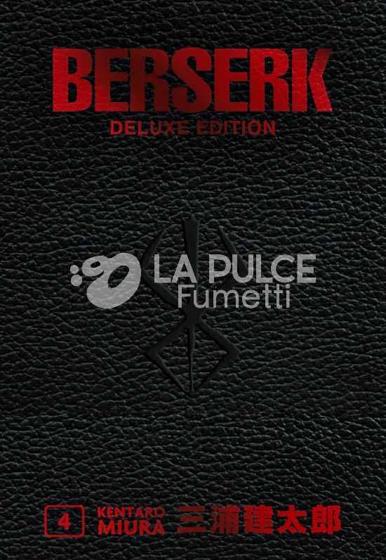 BERSERK DELUXE EDITION #     4