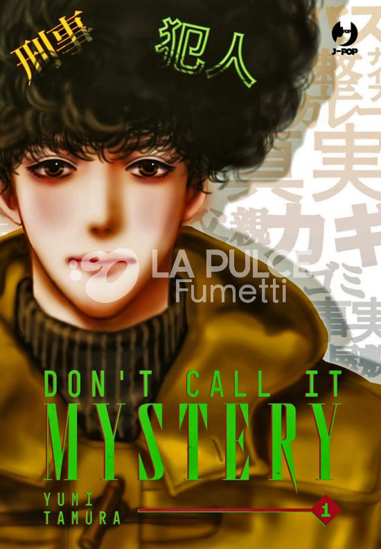DON'T CALL IT MYSTERY #     1 + CLEAR STAMP COLLECTION 1A TIRATURA