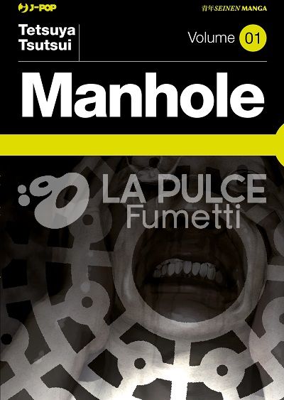 MANHOLE #     1