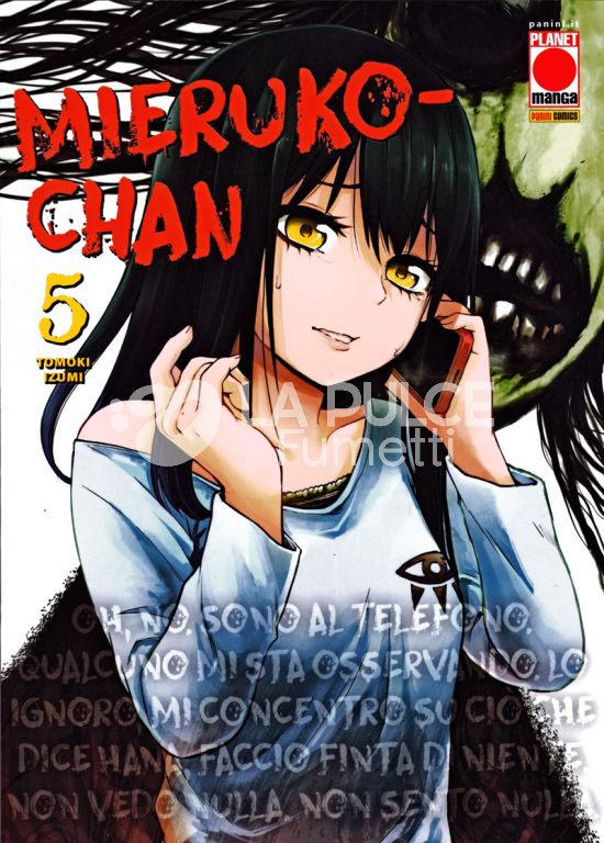 MIERUKO-CHAN #     5