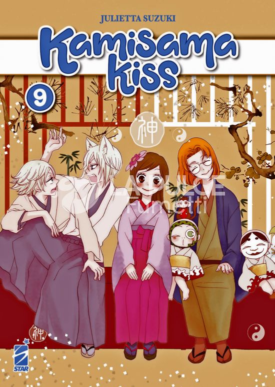 KAMISAMA KISS NEW EDITION #     9