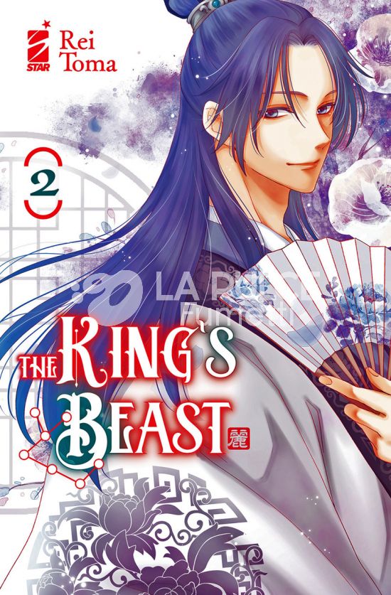 EXPRESS #   277 - THE KING'S BEAST 2