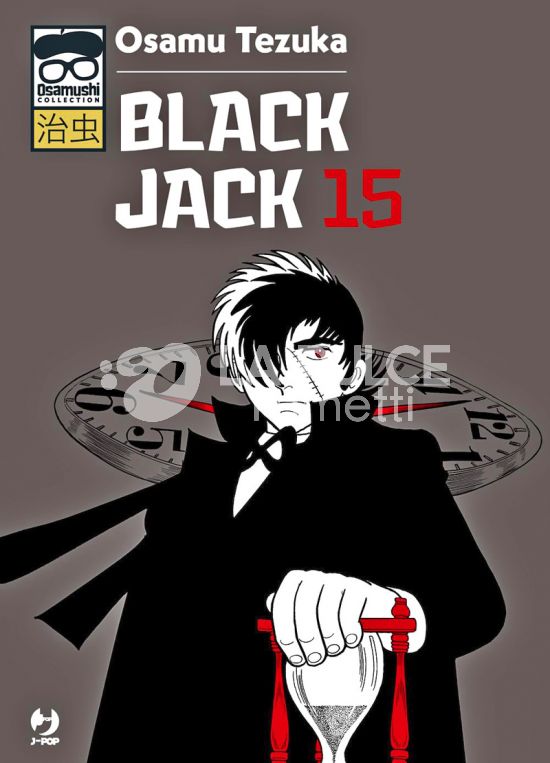 OSAMUSHI COLLECTION - BLACK JACK #    15