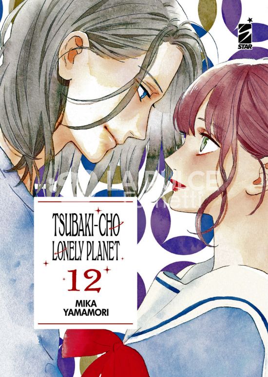 TURN OVER #   274 - TSUBAKI-CHO LONELY PLANET NEW EDITION 12