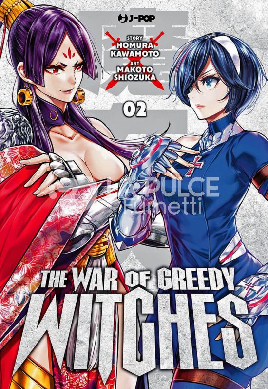 THE WAR OF GREEDY WITCHES #     2