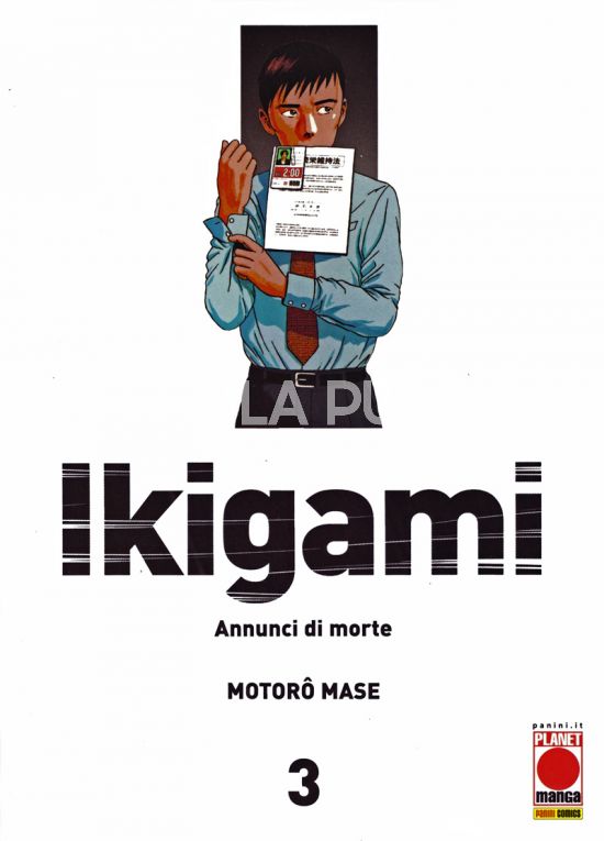 IKIGAMI - ANNUNCI DI MORTE #     3 - 2A RISTAMPA