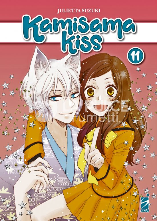 KAMISAMA KISS NEW EDITION #    11