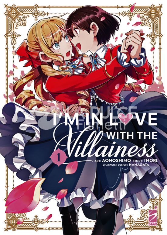 QUEER #    75 - I’M IN LOVE WITH THE VILLAINESS 1
