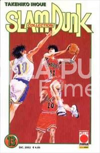 SLAM DUNK COLLECTION #    13