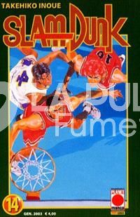 SLAM DUNK COLLECTION #    14