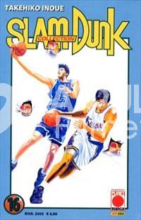 SLAM DUNK COLLECTION #    16