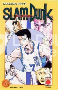 SLAM DUNK COLLECTION #    20