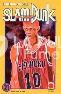 SLAM DUNK COLLECTION #    21