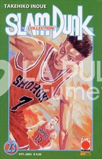 SLAM DUNK COLLECTION #    23