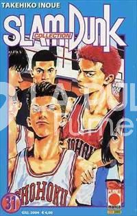 SLAM DUNK COLLECTION #    31