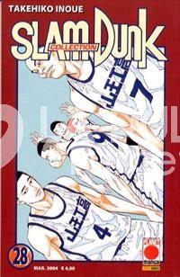 SLAM DUNK COLLECTION #    28