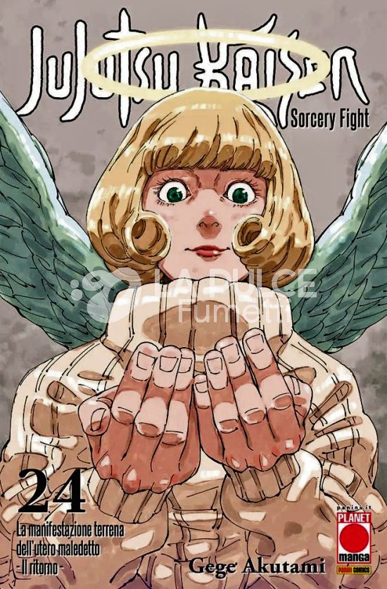 MANGA HERO #    59 - JUJUTSU KAISEN - SORCERY FIGHT 24