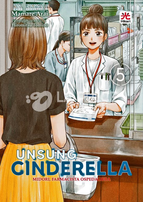 UNSUNG CINDERELLA - MIDORI, FARMACISTA OSPEDALIERA #     5