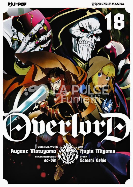 OVERLORD #    18