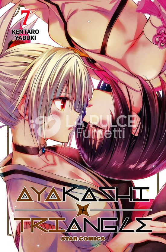 DRAGON #   307 - AYAKASHI TRIANGLE 7