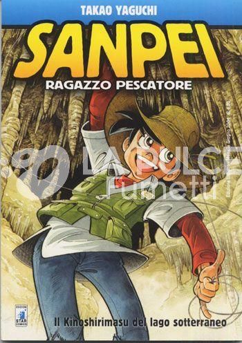 SANPEI RAGAZZO PESCATORE #     1