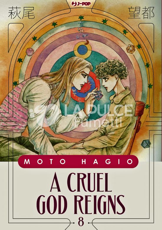 MOTO HAGIO COLLECTION - A CRUEL GOD REIGNS #     8