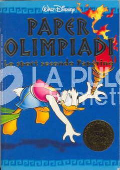PIU DISNEY #    15: PAPER OLIMPIADI