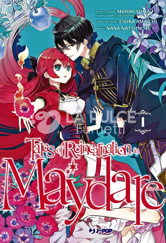 TALES OF REINCARNATION IN MAYDARE #     1