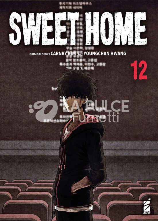SWEET HOME #    12
