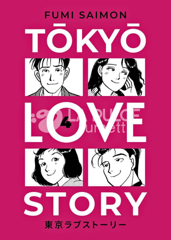 TOKYO LOVE STORY #     4