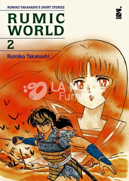 UMAMI #    24 - RUMIC WORLD 2 - RUMIKO TAKAHASHI'S SHORT STORIES - NUOVA EDIZIONE