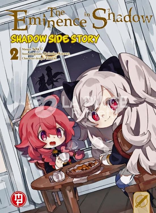 THE EMINENCE IN SHADOW - SSS - SHADOW SIDE STORY #     2