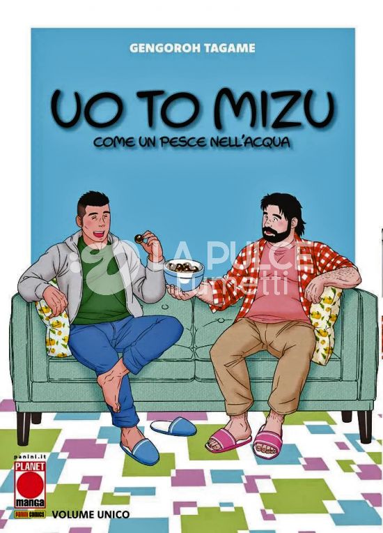 UO TO MIZU - COME UN PESCE NELL'ACQUA