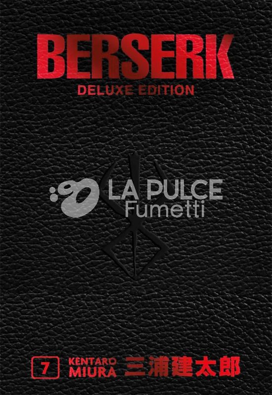 BERSERK DELUXE EDITION #     7