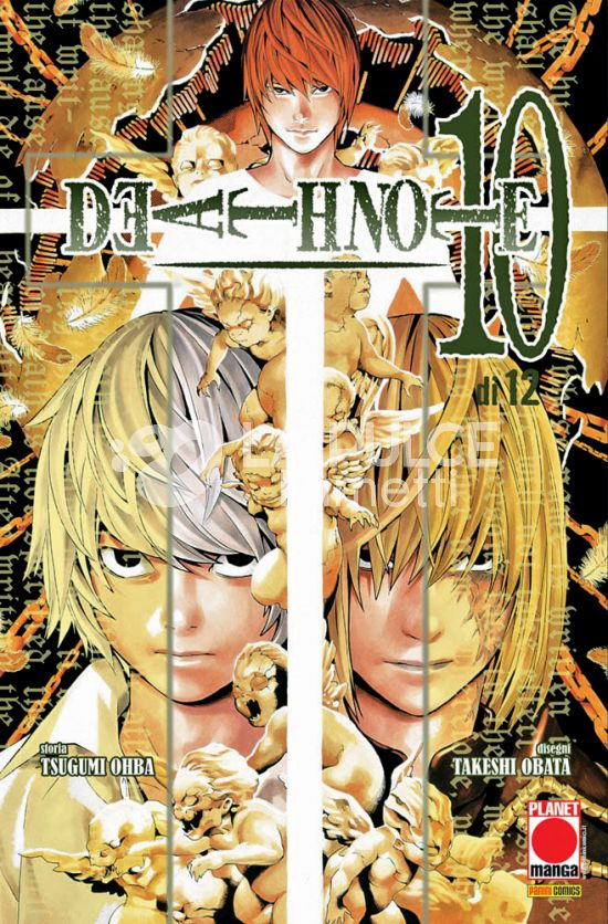 DEATH NOTE #    10 7A RISTAMPA