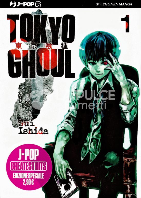 TOKYO GHOUL #     1 - GREATEST HITS CUT PRICE