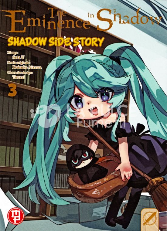 THE EMINENCE IN SHADOW - SSS - SHADOW SIDE STORY #     3