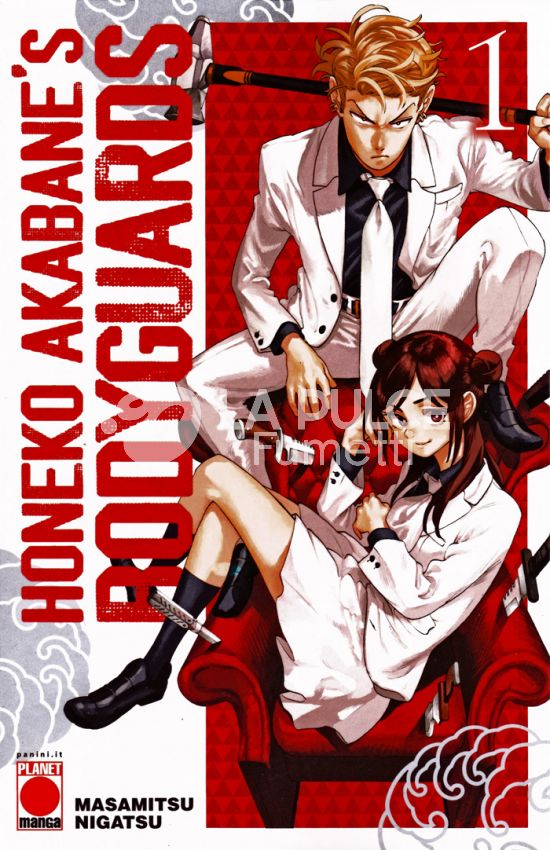 MANGA SUN #   146 - HONEKO AKABANE’S BODYGUARDS 1