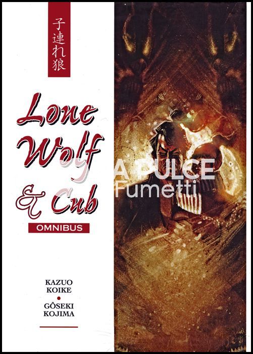 LONE WOLF & CUB OMNIBUS COFANETTO 1/4 COMPLETA NUOVI