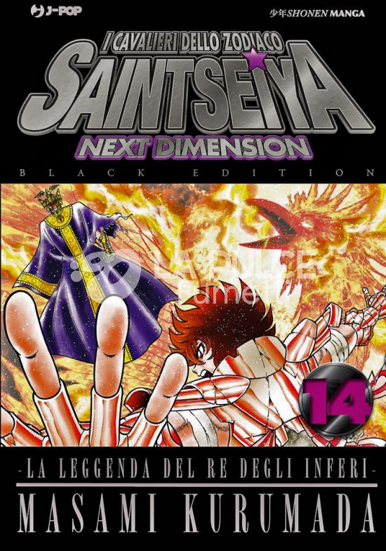 SAINT SEIYA NEXT DIMENSION #    14 - BLACK EDITION