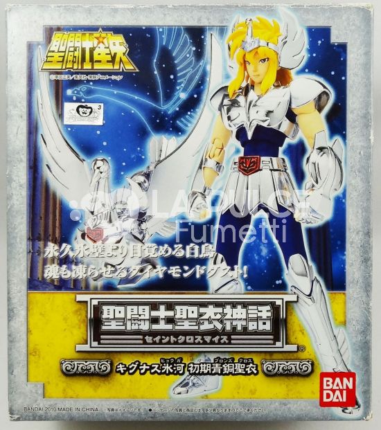 SAINT SEIYA MYTH CLOTH: HYOGA - CYGNUS CLOTH V1