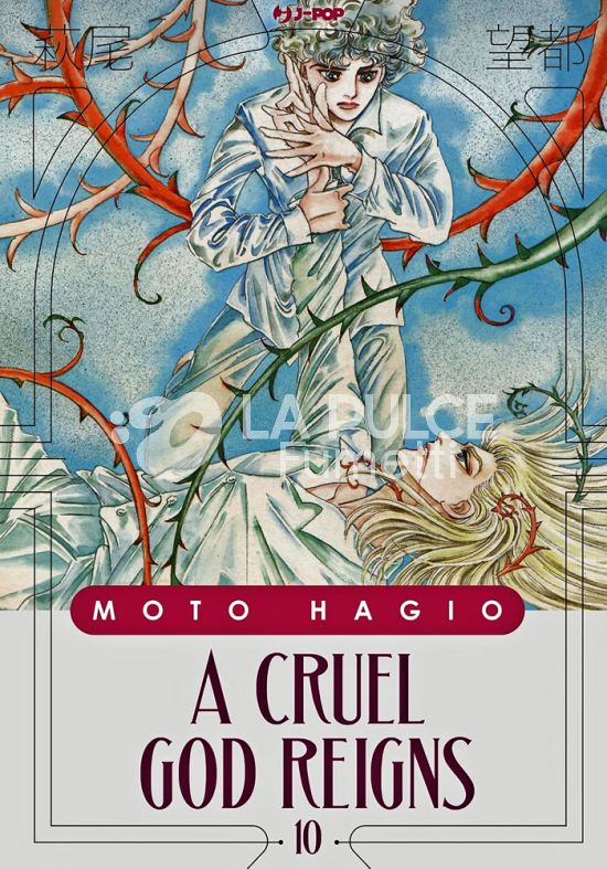 MOTO HAGIO COLLECTION - A CRUEL GOD REIGNS #    10