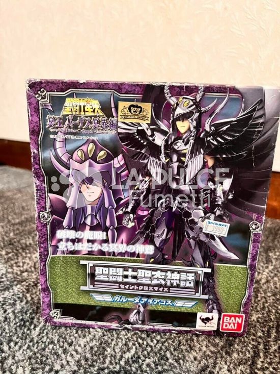 SAINT SEIYA MYTH CLOTH - THE HADES CHAPTER INFERNO: GARUDA - AIAKOS SPECTER SURPLICE