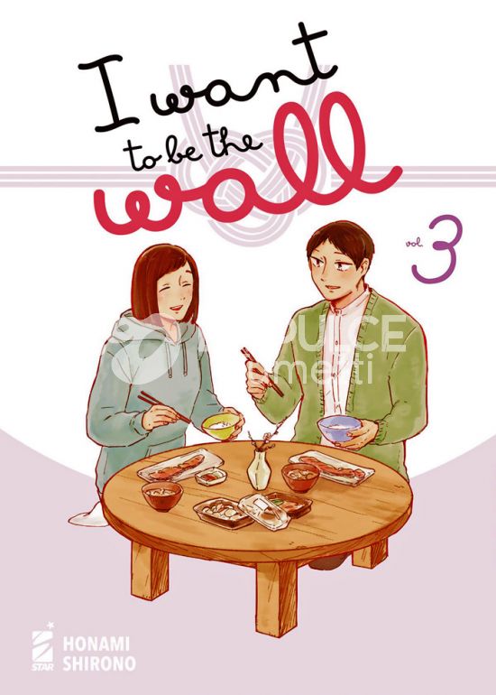 QUEER #    96 - I WANT TO BE THE WALL 3