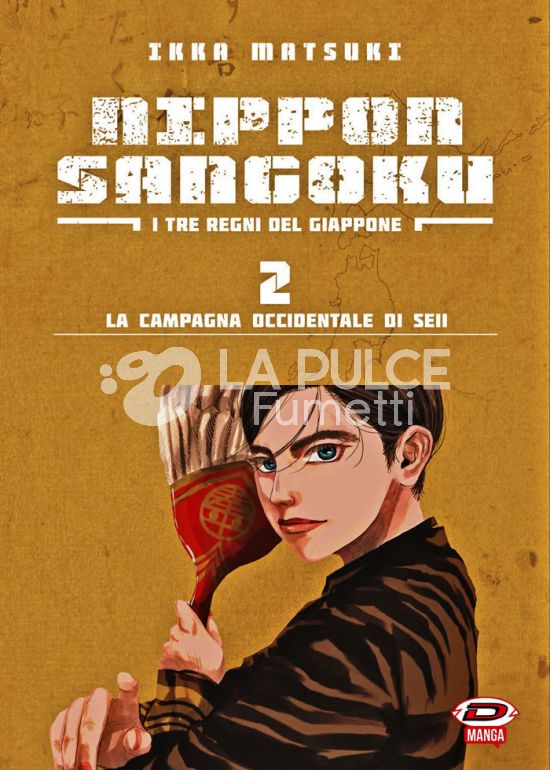 NIPPON SANGOKU - I TRE REGNI DEL GIAPPONE #     2: LA CAMPAGNA OCCIDENTALE DI SEII