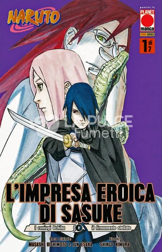 PLANET MANGA #   147 - L’IMPRESA EROICA DI SASUKE 1: I CONIUGI UCHIHA E IL FIRMAMENTO STELLATO